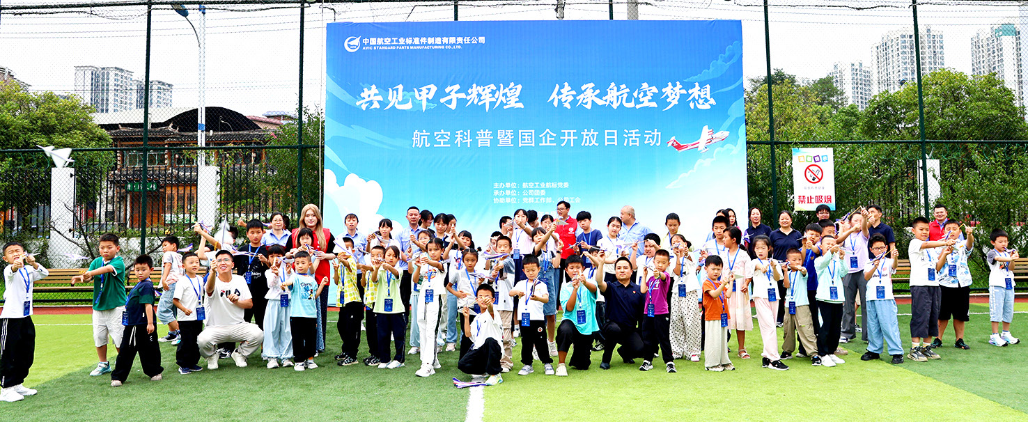 0904-9版航标1.jpg 0904-9版航标1.jpg